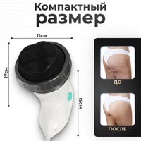 Массажер ручной Calmer Pearl K-18C