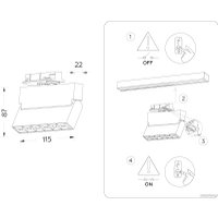 Трековый светильник Ambrella light Track System GL6814 BK