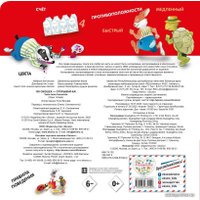 Книга издательства Эксмо. 3+ 100 окошек - открывай-ка! (илл. Тони Вульфа)