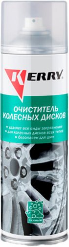 Kerry Очиститель дисков KR952 650мл