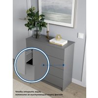 Комод Горизонт Нео 760 4 ящика (серый графит)