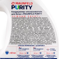 Кондиционер для белья MAUNFELD Purity Нежный закат MFS2000GS 2 л