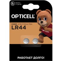 Батарейка Opticell Specialty LR44 (2 шт)