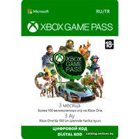 Карта подписки Microsoft Xbox Game Pass 3 месяца (цифровой код)