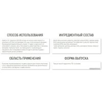 Протеин сывороточный (изолят) Binasport Excellent Isowhey Protein (750г, капучино)