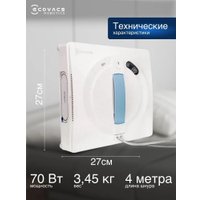 Робот для мытья окон Ecovacs Winbot W1S WG819-14