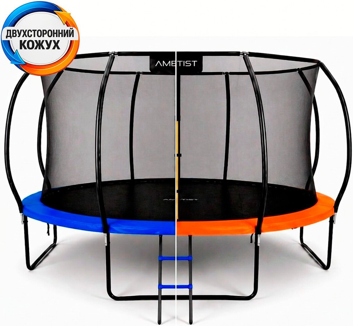 Батут AMETIST Pro Inside D435-14FT (синий/оранжевый)