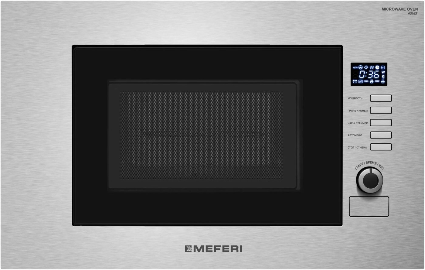 Микроволновая печь Meferi MMO6020IX Slim Power