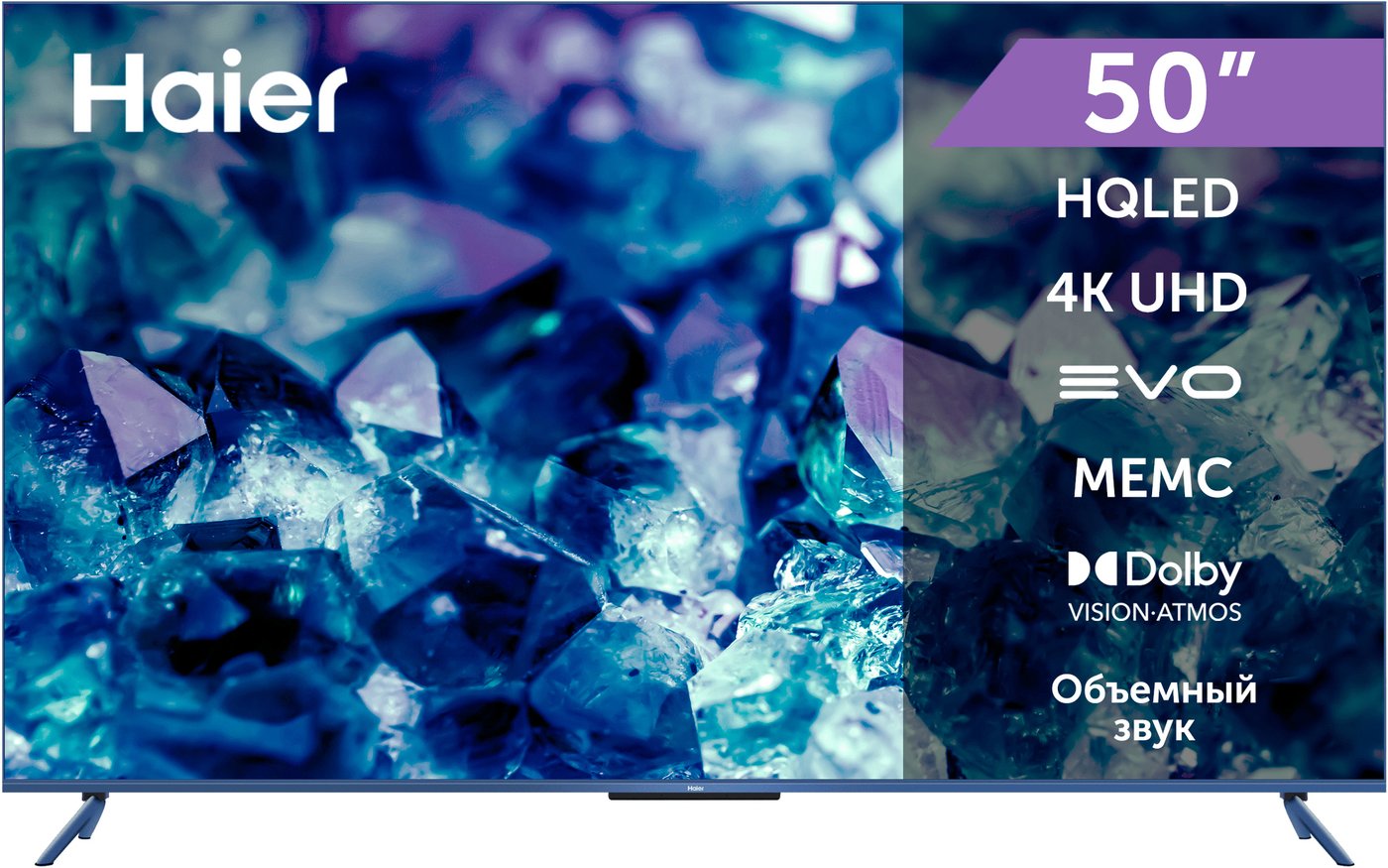 

Телевизор Haier 50 Smart TV S5