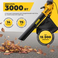 Садовая воздуходувка Garvill WD1355A