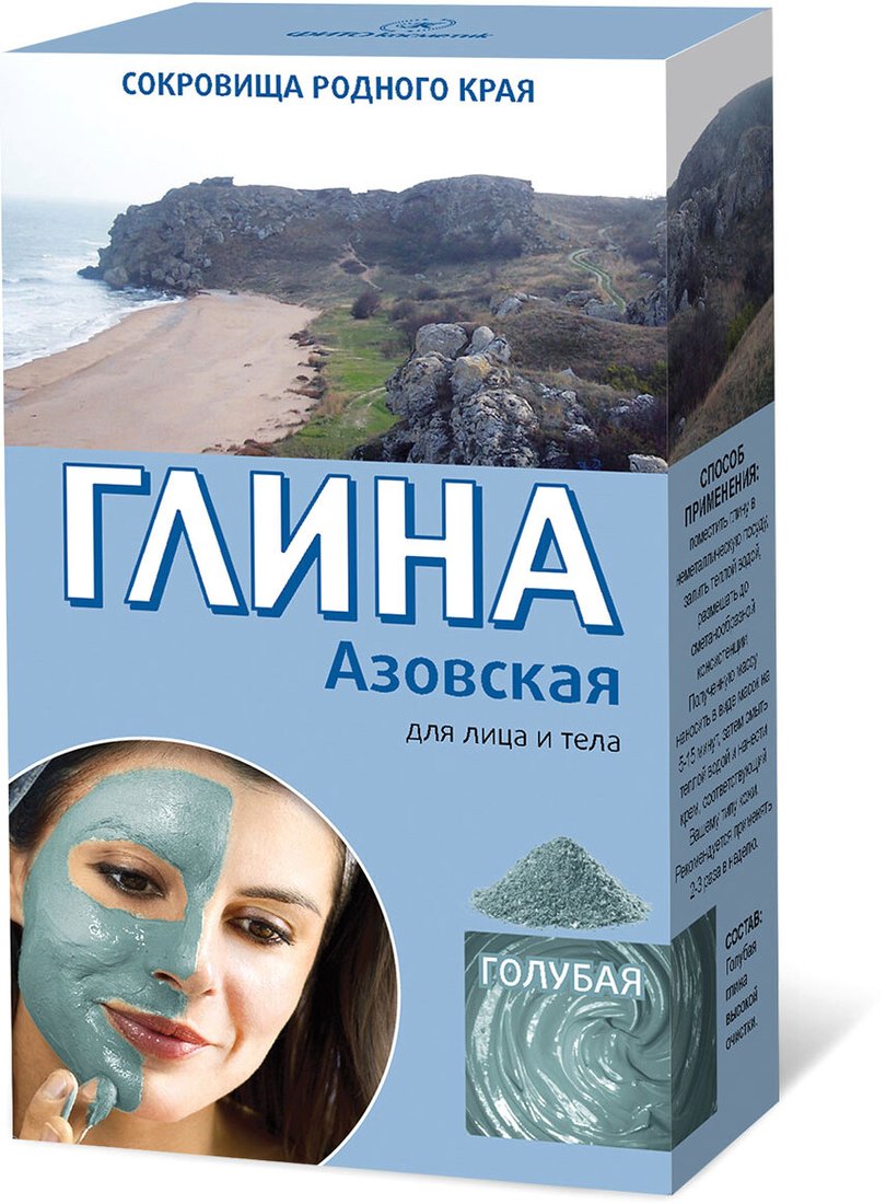 

Глина Глина косметическая для тела Голубая Азовская 100 г