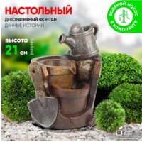 Фонтан скульптурный Green Apple Дачные истории GА-02206 Б0032432