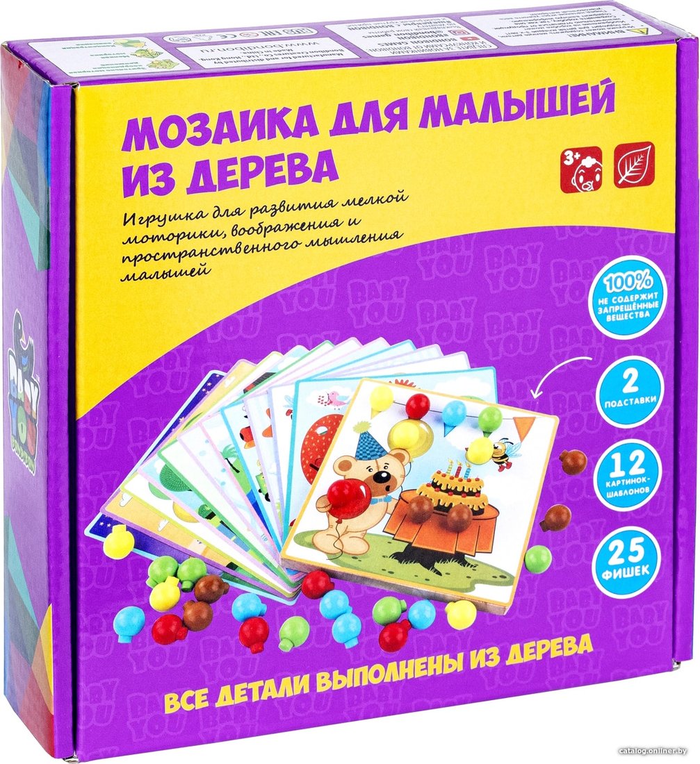 Мозаика/пазл Bondibon Мозаика для малышей ВВ4859