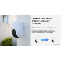 IP-камера Ezviz H8c 2K+ (4 мм)