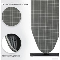 Чехол для гладильной доски StarWind SW-C1748B