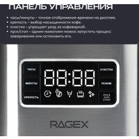 Капельная кофеварка RAGEX R404-000
