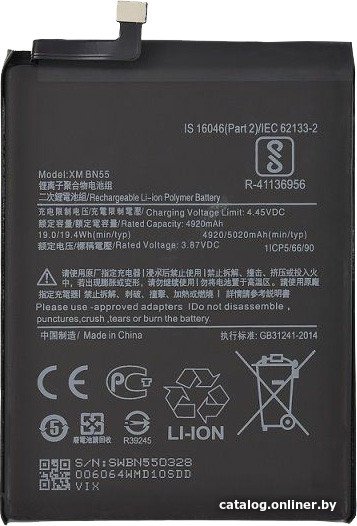 Аккумулятор для телефона Копия Xiaomi BN55