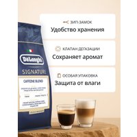 Кофе DeLonghi Signature Caffeine Blend 1 кг