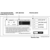 Сушильная машина LG TD-V1329EA4