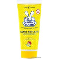 Крем детский Ушастый нянь Увлажняющий 100 мл