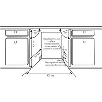 Встраиваемая посудомоечная машина Weissgauff BDW 4533 D Wi-Fi (модификация 2025 года) в Бобруйске