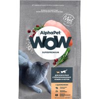 Сухой корм для кошек AlphaPet WOW для взрослых стерилизованных кошек Цыпленок (7 кг)