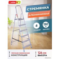 Лестница-стремянка LadderBel 6 ступеней [STR-AL-6]