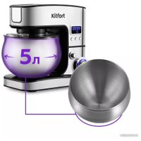 Планетарный миксер Kitfort KT-3471