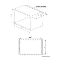 Микроволновая печь Weissgauff HMT-620 Grill