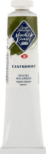 Мастер Класс № 1 1104702 (46 мл, глауконит)