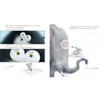 Книга издательства Clever. Книжки-картинки с наклейками. Шмяк и пингвины (Скоттон Р.)