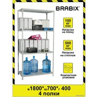 Стеллаж Brabix Ms Kd-185/40/70-4 291113