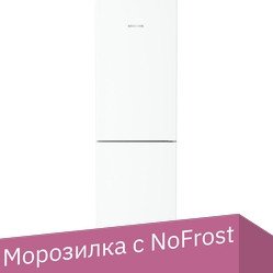 

Холодильник Liebherr CNf 5704 Pure