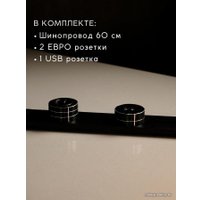 Трековая розетка AVEL шинопровод 60 см +2 розетки +1 USB (черный)