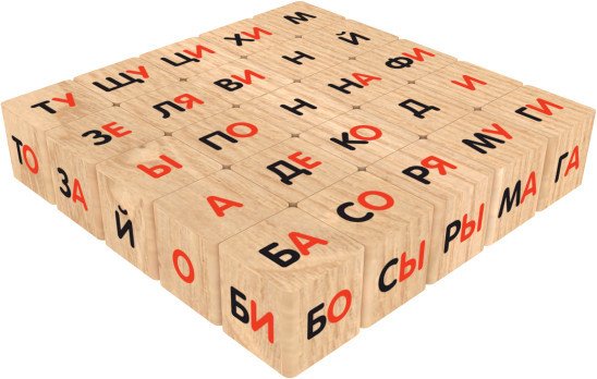 

Кубики Краснокамская игрушка Я читаю! Н-89