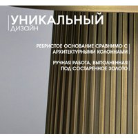 Журнальный столик Sheffilton SHT-CT94 (патина золотая)