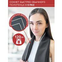 Полотенце Clam S021 (серый)