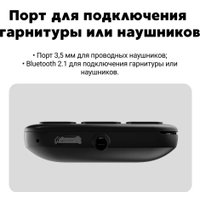 Телефон Inoi 100 Lite (черный)