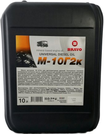 Bravo М-10Г2К 10л