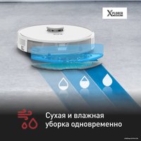 Робот-пылесос Tefal X-plorer Serie 75 S+ RG8597WH