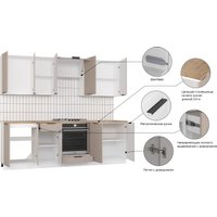 Готовая кухня Mio Tesoro Корнелия Ода-плюс 2.4 (капучино/дуб бунратти)