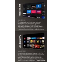 Телевизор MAUNFELD MLT43FSX02