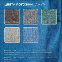 Угловой диван Лига диванов НордСтар левый 123502L (рогожка амур голубой)