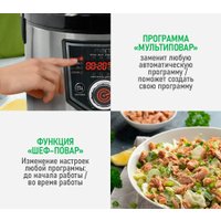 Мультиварка Marta MT-MC4336A