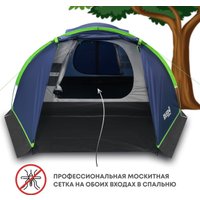 Треккинговая палатка RSP Outdoors River 4 (синий)