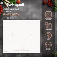 Варочная панель Weissgauff HI 642 WSCM