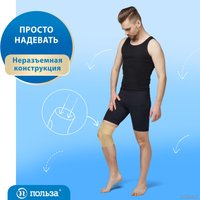 Ортез коленный Польза Рукавного типа 0804 (р.2, бежевый) в Лиде