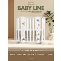 Кроватка-трансформер Indigo Baby Line 5 в 1 с поперечным маятником (белый)