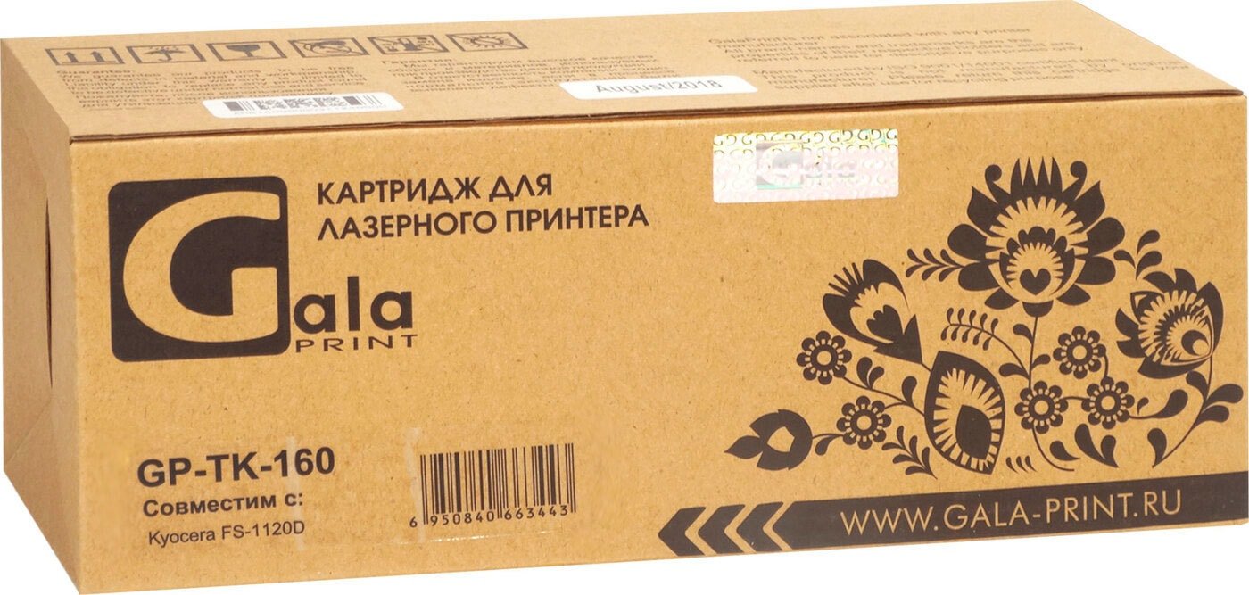 

Картридж Gala-print GP-TK-160 (аналог Kyocera TK-160)