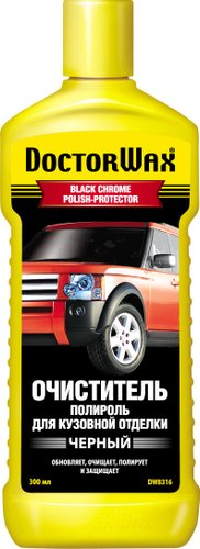 Kerry Очиститель-полироль для кузовной отделки DW8316 300 мл (черный)